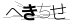 CAPTCHA